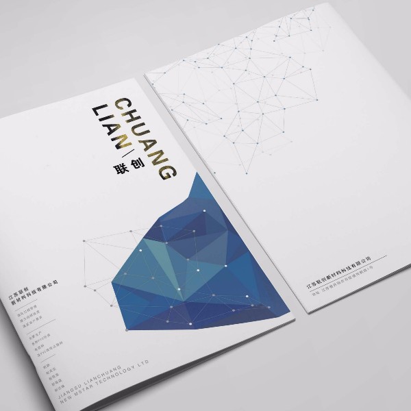 宣傳冊設(shè)計(jì)！注意事項(xiàng)-古得堡印刷