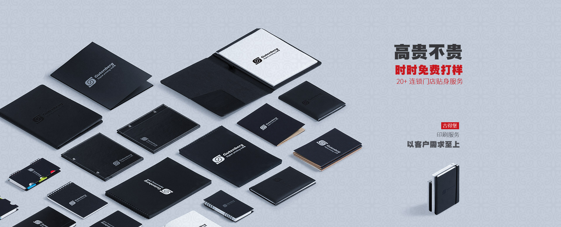 古得堡畫(huà)冊(cè)印刷定制廠(chǎng)家，高貴不貴，免費(fèi)打樣。