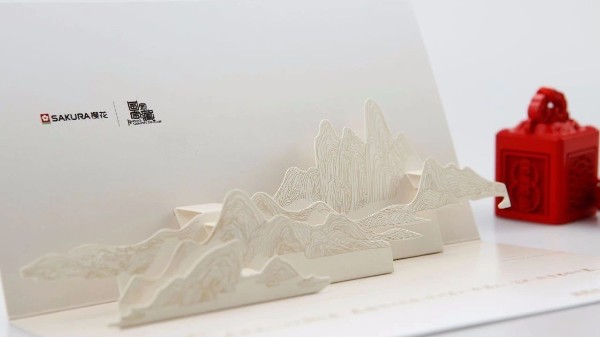 情意古得堡！山水之間也！-古得堡印刷