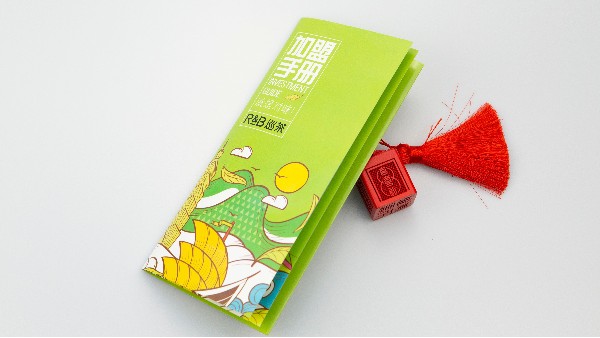 三折頁(yè)印刷應(yīng)選什么紙張？-古得堡印刷