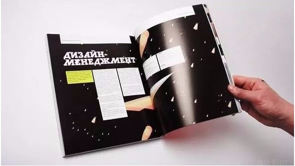 畫冊(cè)彩頁期刊印刷-古得堡印刷