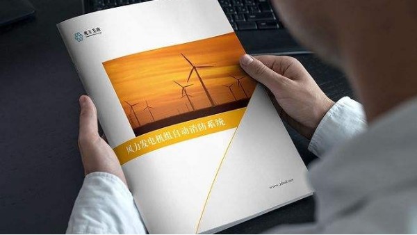 畫冊(cè)印刷做到這幾點(diǎn)，可以提升公司的銷售業(yè)績(jī)-古得堡印刷