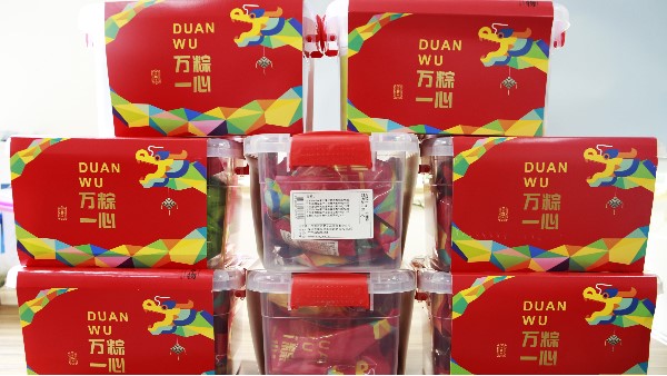 專屬你的端午節(jié)包裝盒印刷，你擁有了嗎？-古得堡印刷