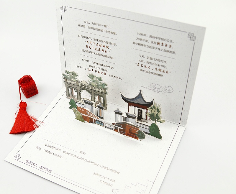 折頁印刷設(shè)計